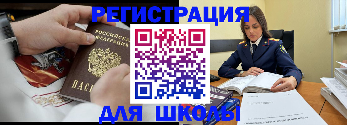 временная регистрация госуслуги в Туймазы