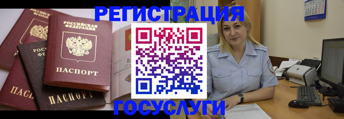 регистрация для школы в Туймазы