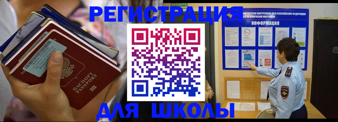 временная регистрация госуслуги в Туймазы